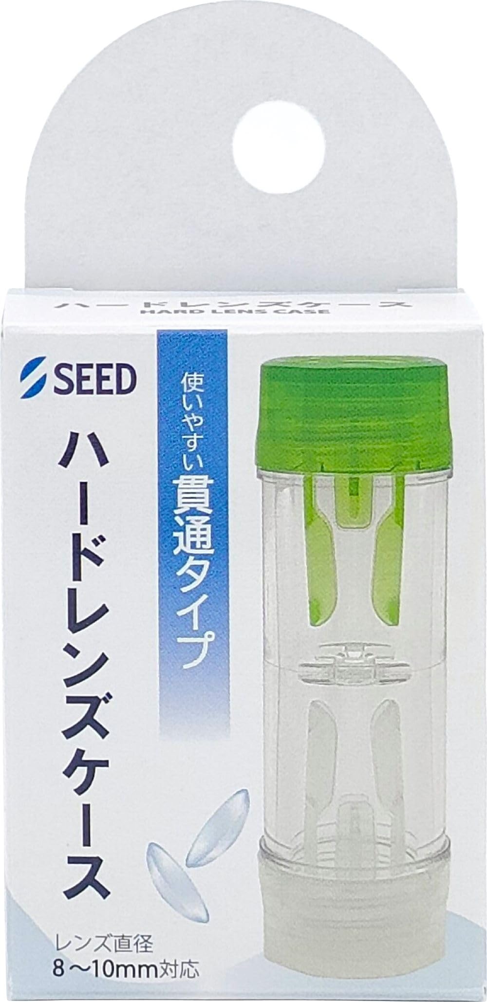 Amazon | シード ハードレンズケース 1個 | SEED(シード) | 洗浄・保存液